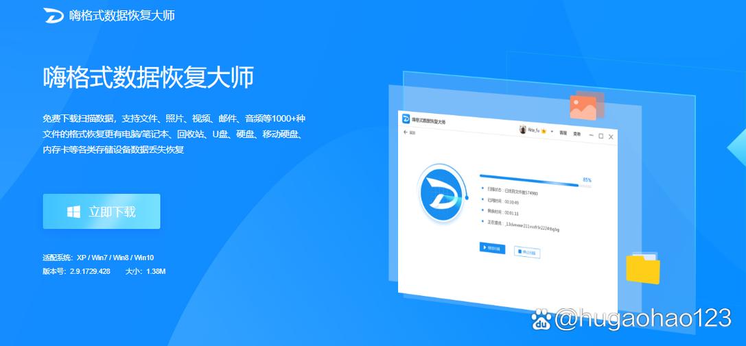 如何找回被删除的app安装包图标