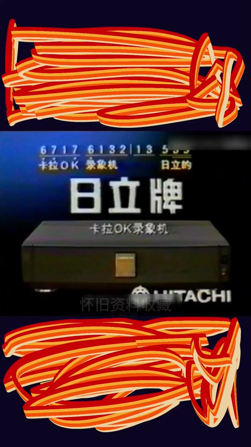 日立广告图标