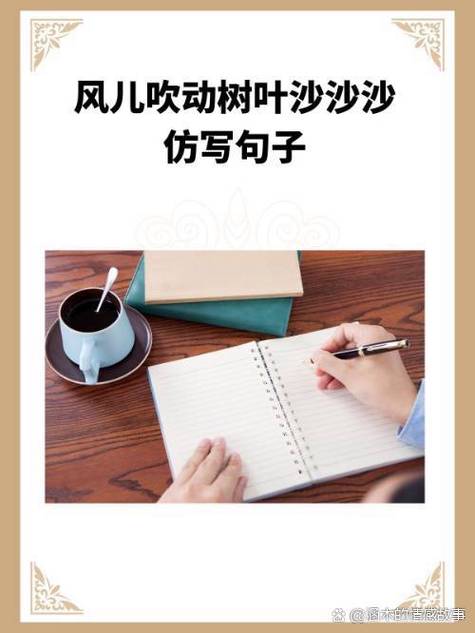绿叶阅读短文答案