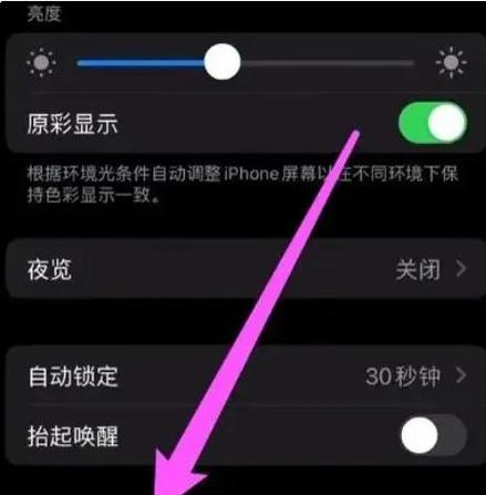 手机锁屏后还能继续录音吗,关机了还游戏截图