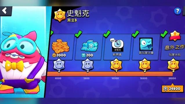 荒野乱斗刷专精挂机脚本图标