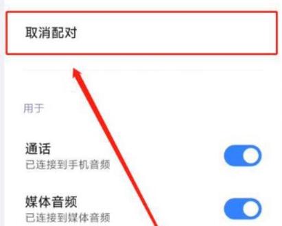 蓝牙耳机双耳模式是什么意思