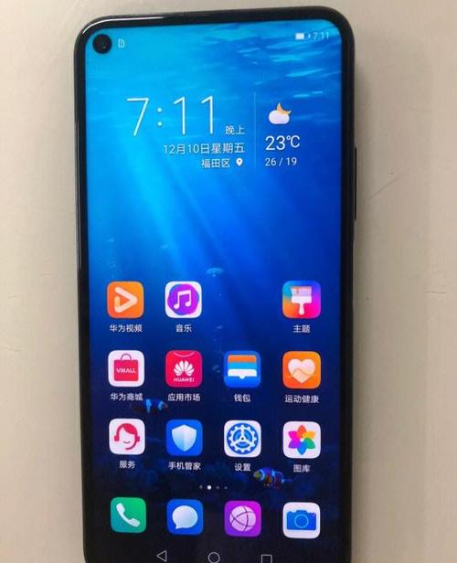 荣耀20pro手机可以开空调吗缩略图