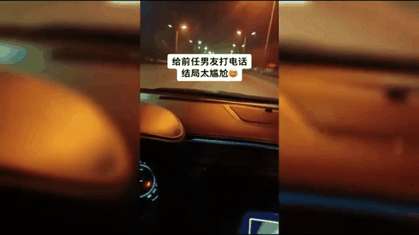 男朋友出去玩要打电话吗