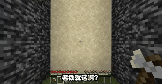 我的世界如何无限挖方块图标