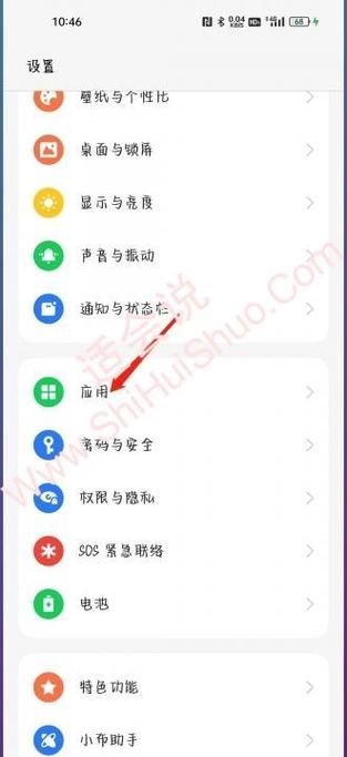 oppo手机侧边悬浮的三个小点是什么缩略图