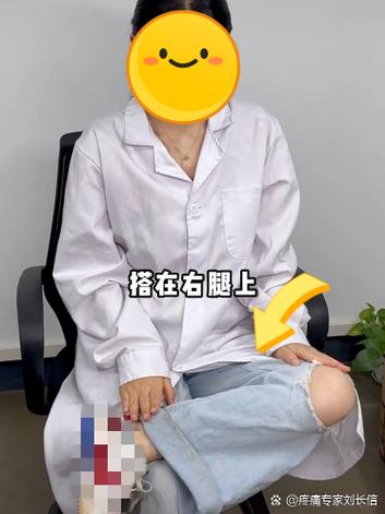 左腿到屁股一根筋疼缩略图
