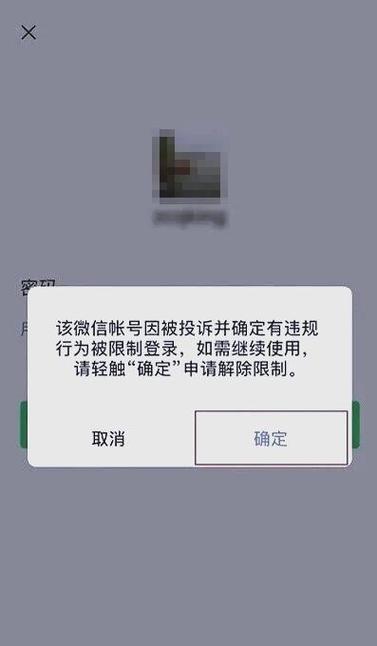 屏蔽了朋友的朋友圈,怎样解除图标
