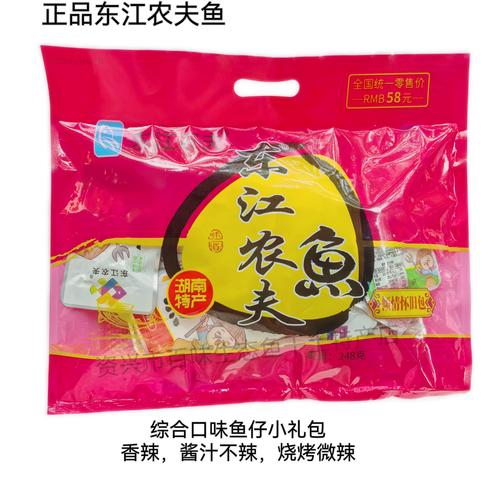 30个小鱼干永久礼包码