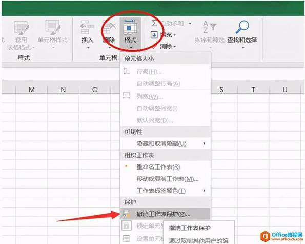 Excel对话框自动弹出怎么办图标