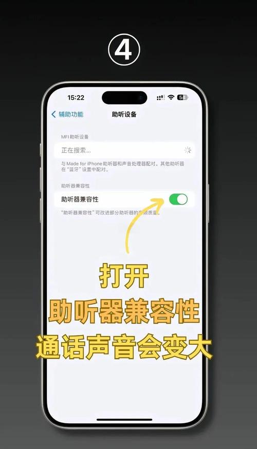 vivo手机接电话声音小怎么设置缩略图