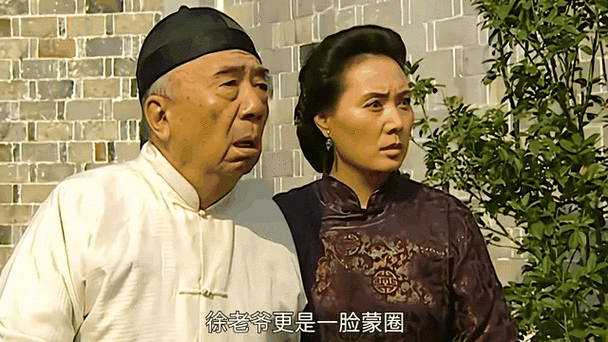 富贵第一集电视剧播出时间图标