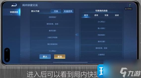 王者荣耀打开语音游戏声音变小