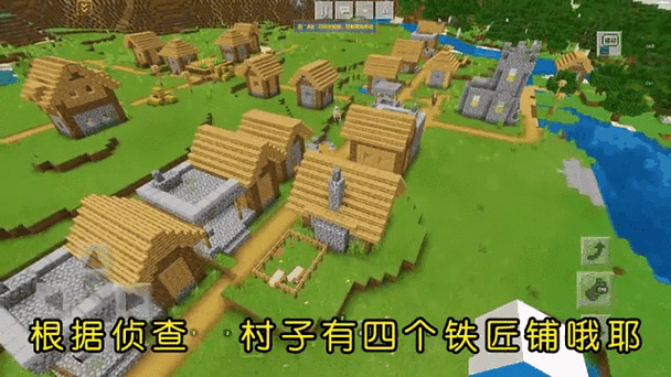 我的世界java版村庄判定距离缩略图