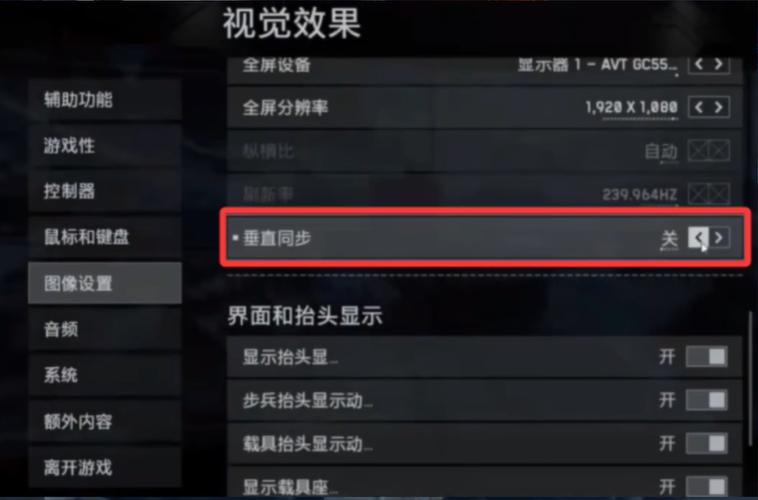 手机玩游戏开高帧率掉帧怎么办
