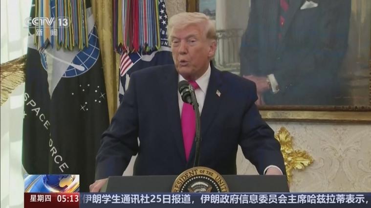 伊朗拒谈判特朗普急于协商新缩略图