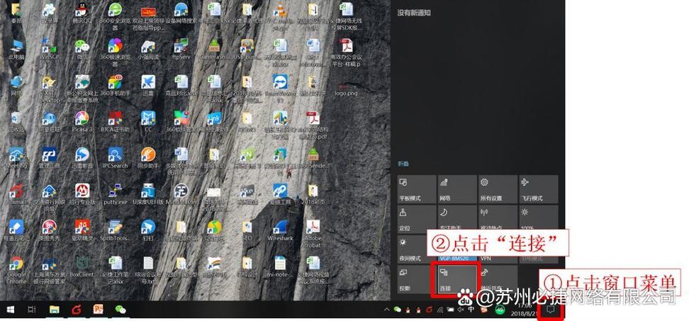 win10实时流量监控缩略图