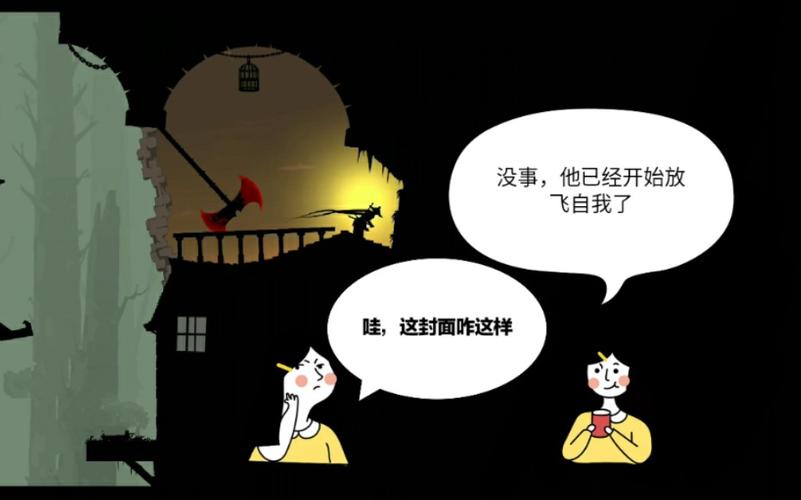 忍者武士岚3图标