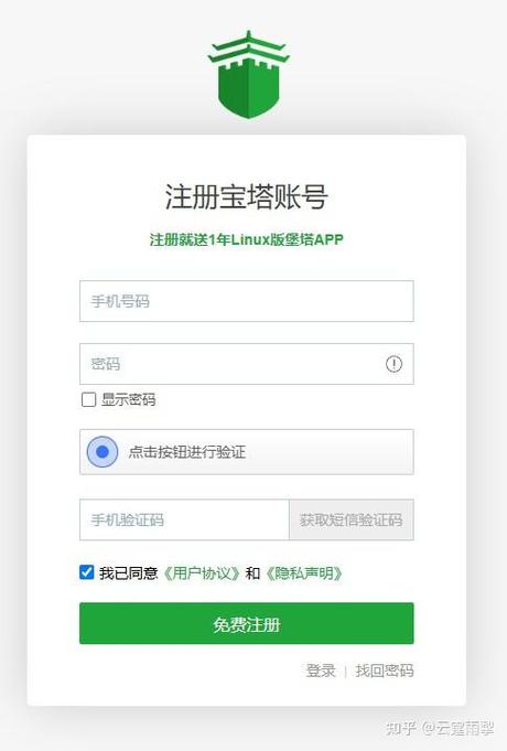 登录就送钱的软件缩略图