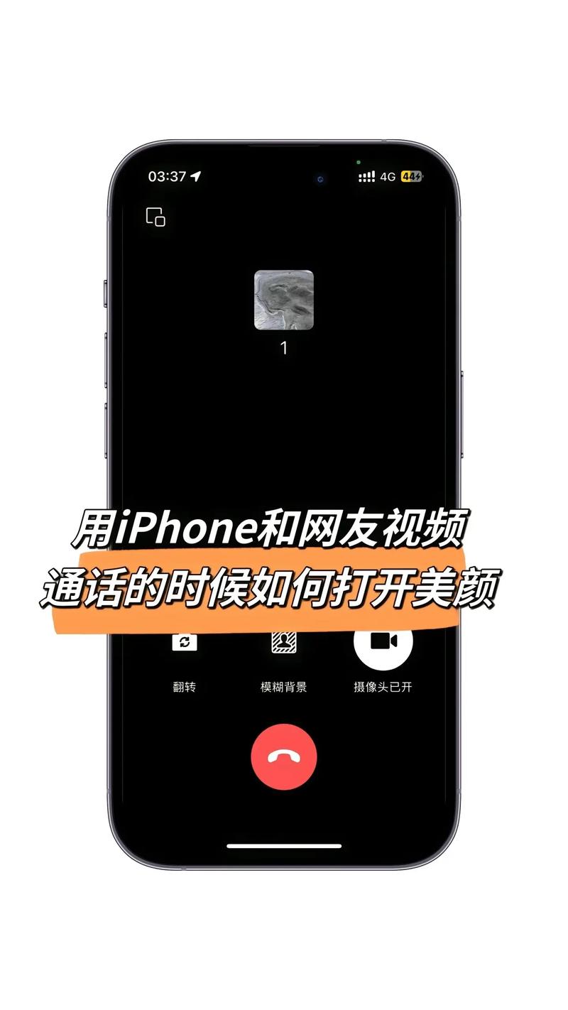 如何关闭苹果视频电话功能