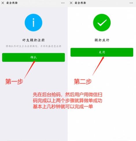 微信已添加好友但是发不了消息缩略图