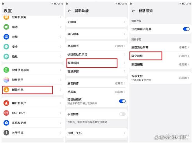 手机型号与客户端版本不匹配的解决方法