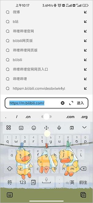 夸克浏览器破解视频限速版图标