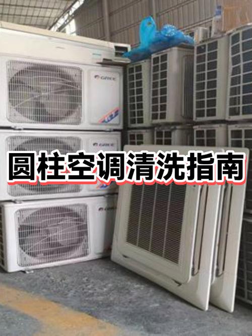 如何打开空调清洗过滤网