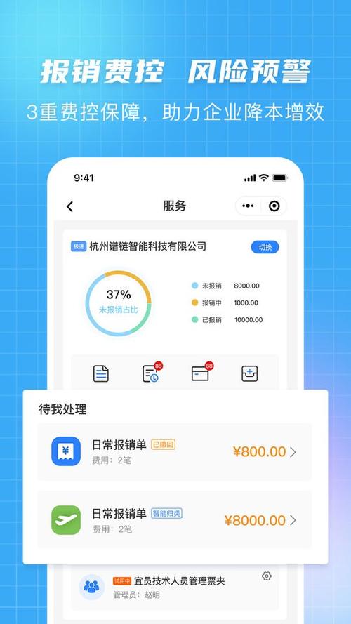 支付宝上传三张发票,为什么只要删除缩略图