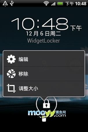 iphone翻转自动锁屏缩略图