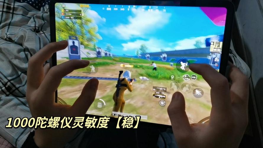 lt画质助手最新版1000陀螺仪缩略图