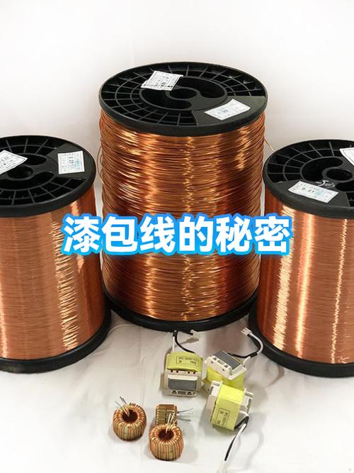 绕线圈为什么要漆包线