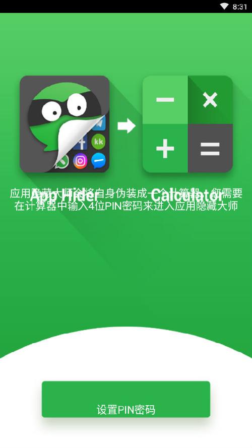 手机上面有个hd图标怎么关闭图标