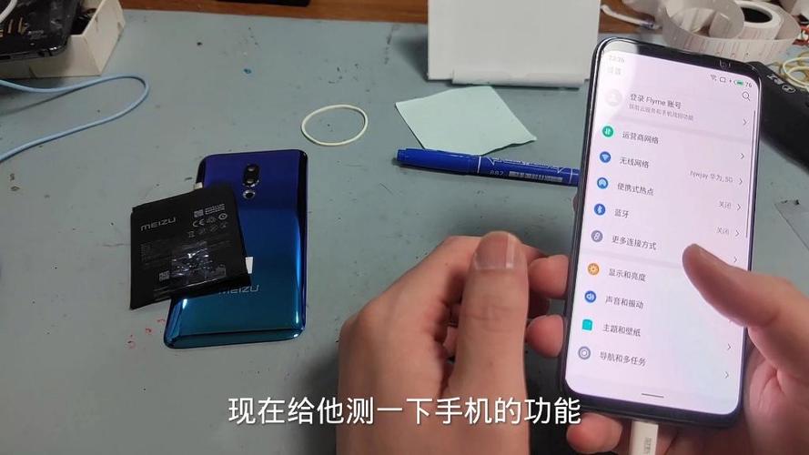魅族16th锁屏后解锁黑屏闪屏