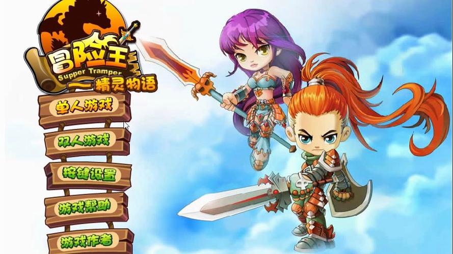 锻炼胆量最好的方法游戏截图