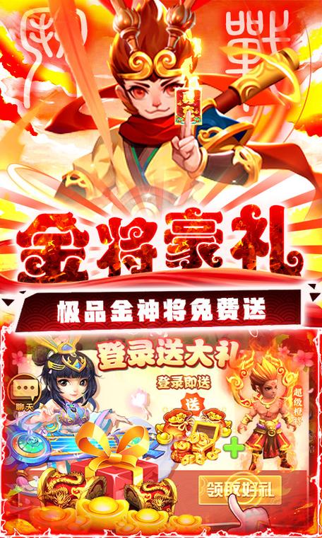 西游归来领1000是真的吗