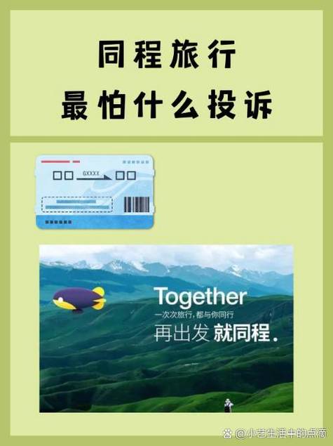 虚拟商品最怕三个投诉缩略图
