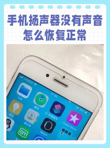 红米4x扬声器没声音怎么设置方法