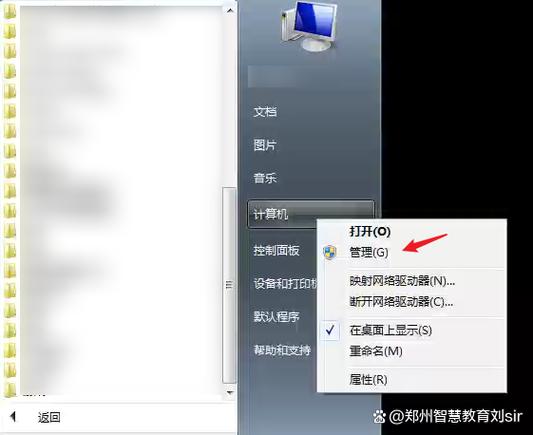 ipad闪退最简单三个步骤缩略图