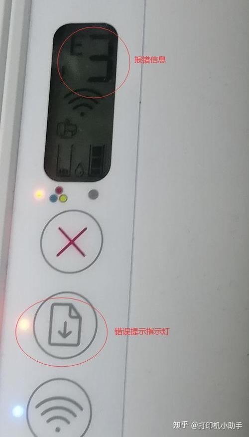 惠普2700加墨水不出墨