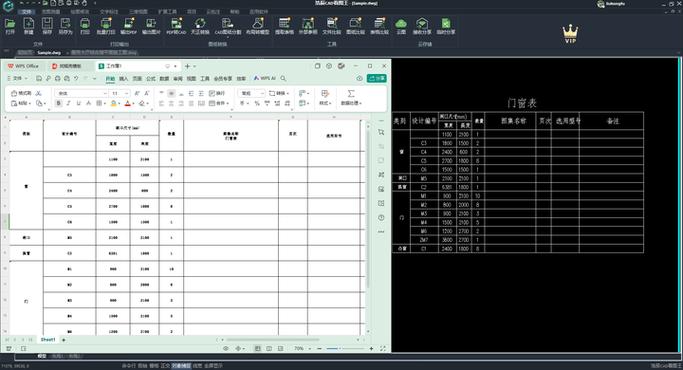 excel展点名及高程到cad