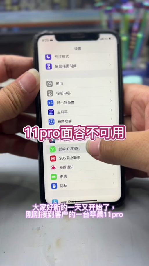 原深感摄像头出问题怎么办