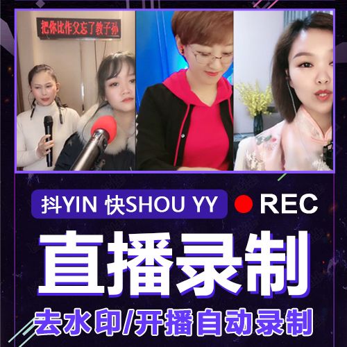 快手直播回放视频怎么下载到本地缩略图