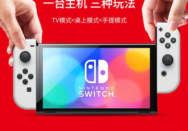 任天堂switch怎么连接投影