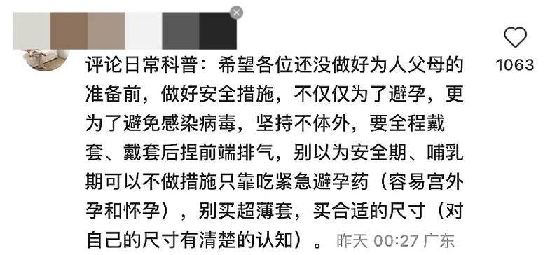 爸妈不准和男朋友出去玩怎么办