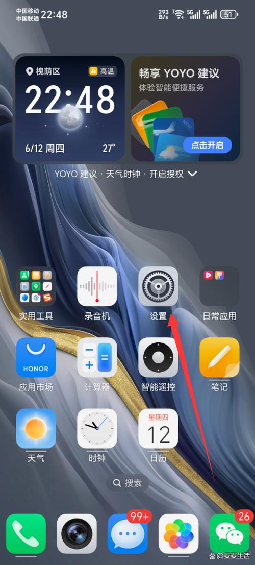 nfc的使用方法