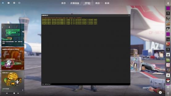 csgo怎么设置滑轮滚动跳跃缩略图