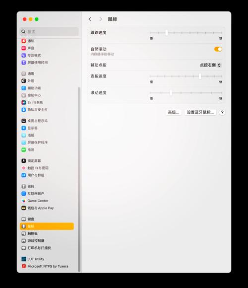 罗技鼠标m720怎么蓝牙连接电脑缩略图