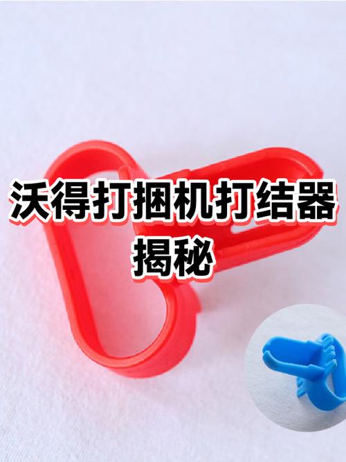 打结机使用方法视频教程