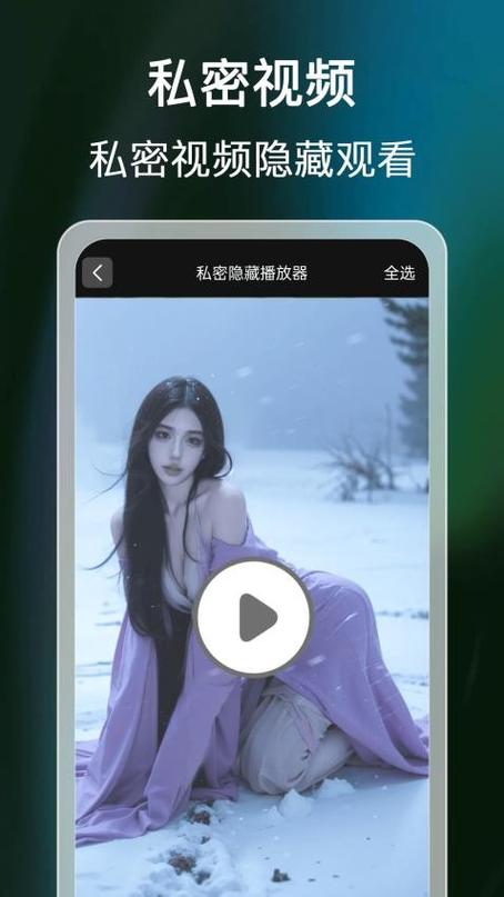 一键无痕偷看视频软件下载